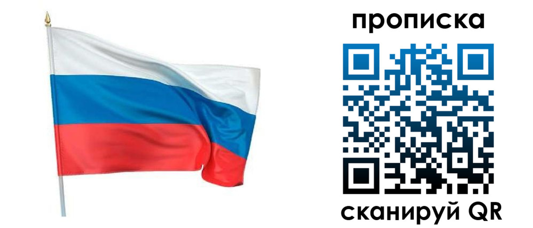 миграционный учет в Дальнегорске