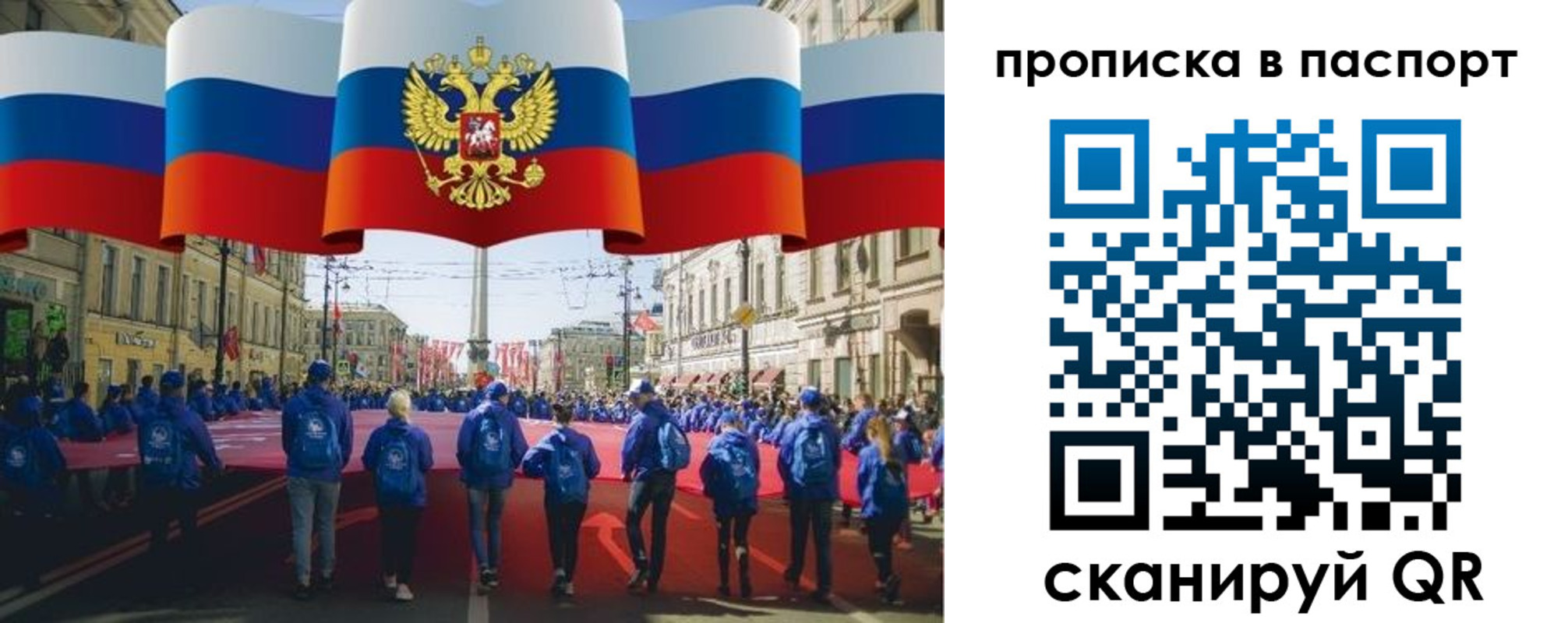 временная регистрация 2025 в Дальнегорске